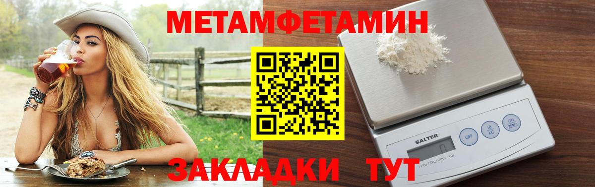 АМФЕТАМИН  Вход с VPN  Конаково  Амфетамин VHQ 