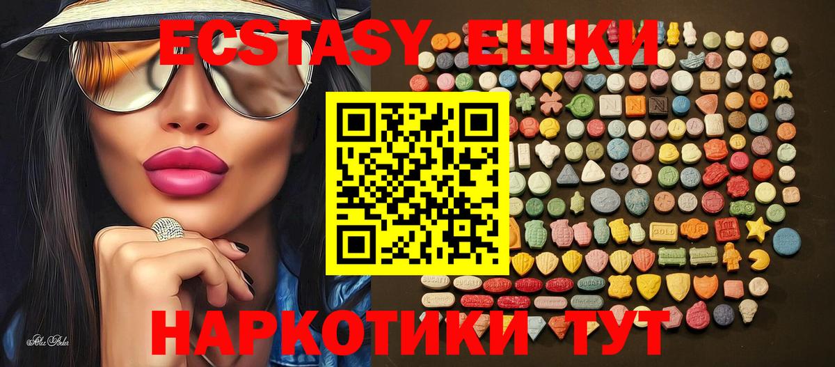 Конаково  Экстази  Вход с VPN  ЭКСТАЗИ Дубай  Экстази 250 мг 