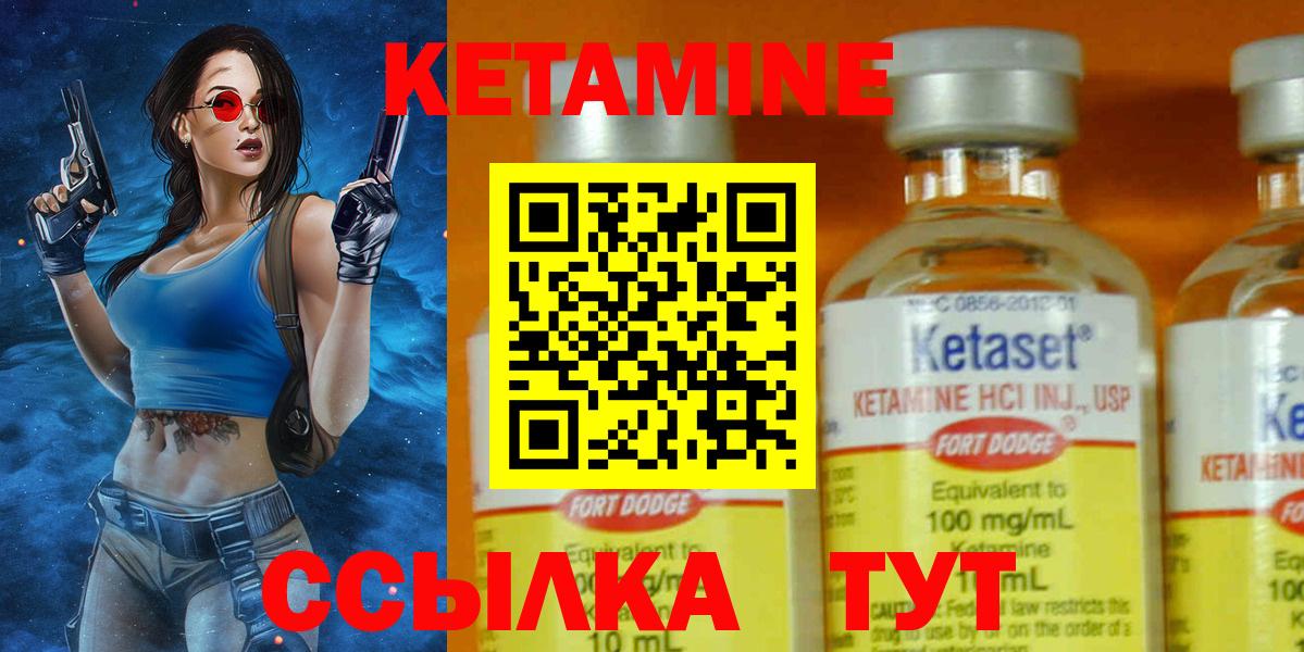 Кетамин VHQ  КЕТАМИН ketamine  Конаково  Вход с VPN 
