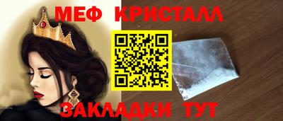 Альфа ПВП Белорецк
