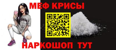 амф Белореченск