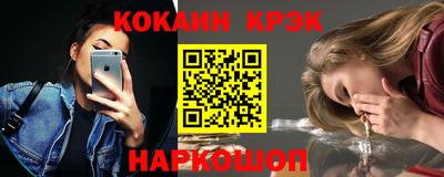 Альфа ПВП Белорецк