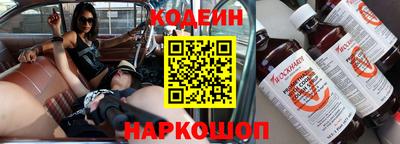 Альфа ПВП Белорецк