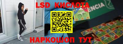 спиды Братск