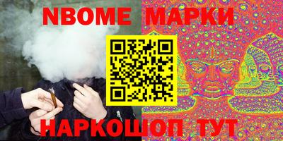 амф Белореченск