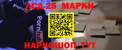 Альфа ПВП Белорецк