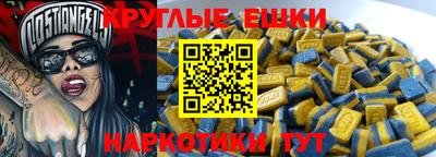 Альфа ПВП Белорецк