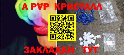 амф Белореченск