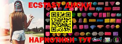 MDMA Бердск
