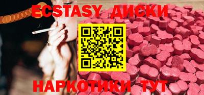 MDMA Бердск