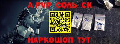Альфа ПВП Белорецк