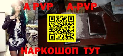 амф Белореченск