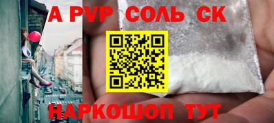 Альфа ПВП Белорецк