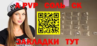 MDMA Бердск