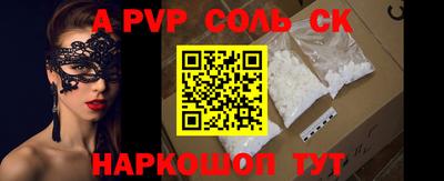 Альфа ПВП Белорецк