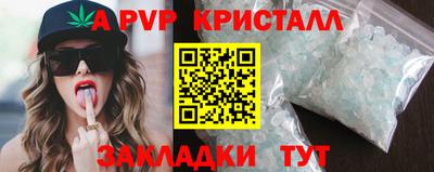 Альфа ПВП Белорецк