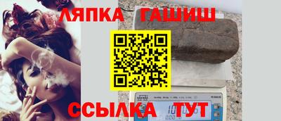 амф Белореченск