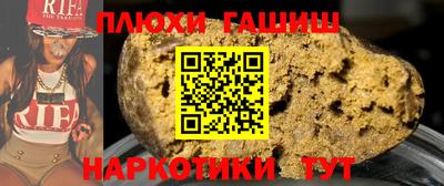 амф Белореченск