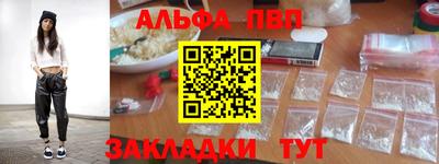 амф Белореченск