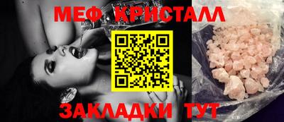 Альфа ПВП Белорецк
