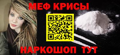 амф Белореченск