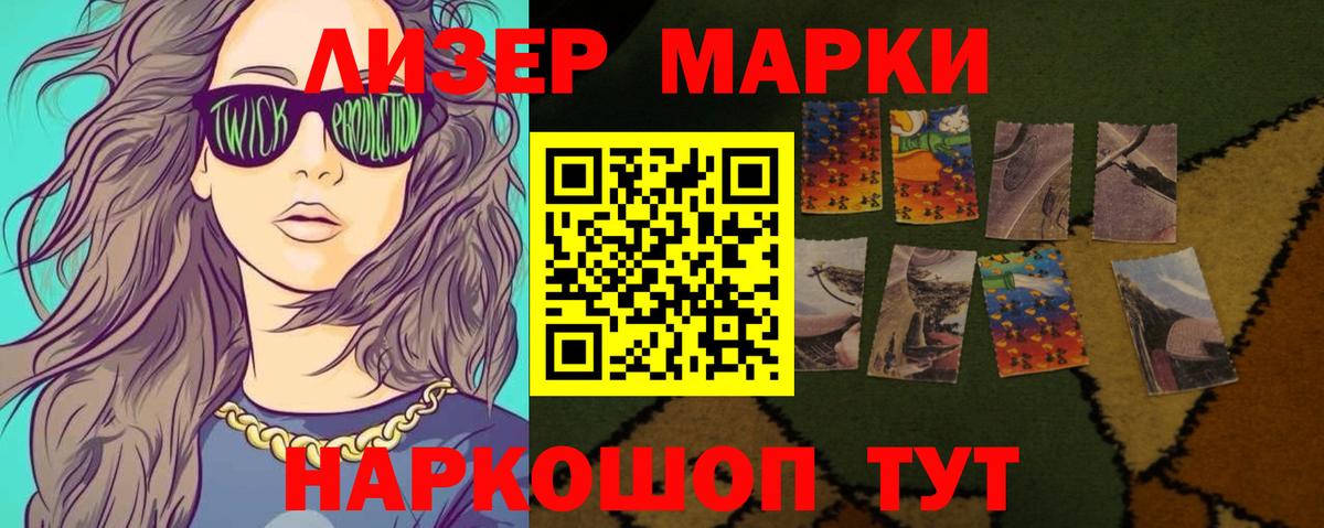 LSD-25 экстази ecstasy  Вход с VPN  Конаково 