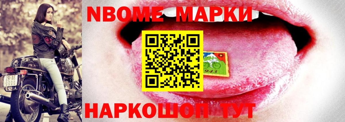 Лсд 25 экстази ecstasy Конаково