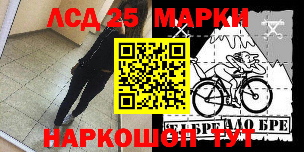 Марки NBOMe 1500мкг Конаково