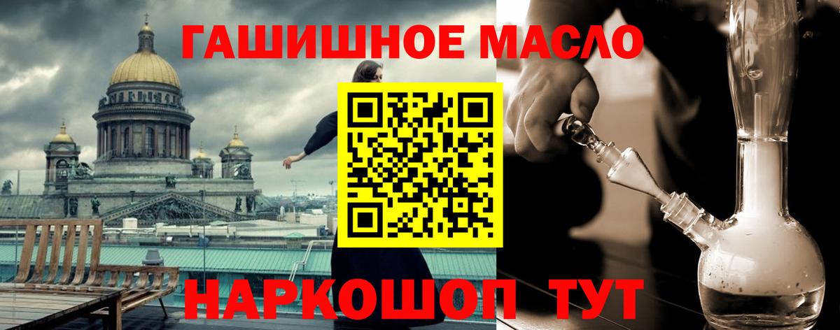 Конаково  ссылка на мегу ТОР  Вход с VPN  Дистиллят ТГК жижа 